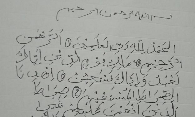 Rindu Ka’bah Lahirkan Karya Al-Qur’an Tulis Tangan